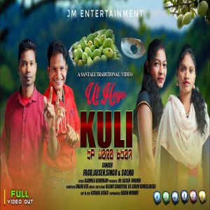Dengarkan Ul Hoyo Kuli (Santali) lagu dari Fagú dengan lirik