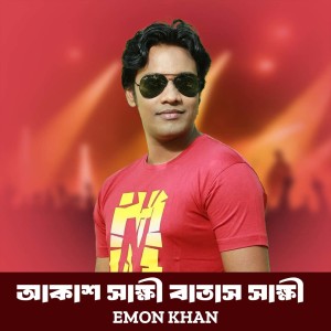 Album Akash Sakhi Batash Sakhi oleh Emon Khan