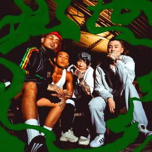 Listen to 现世 song with lyrics from JB