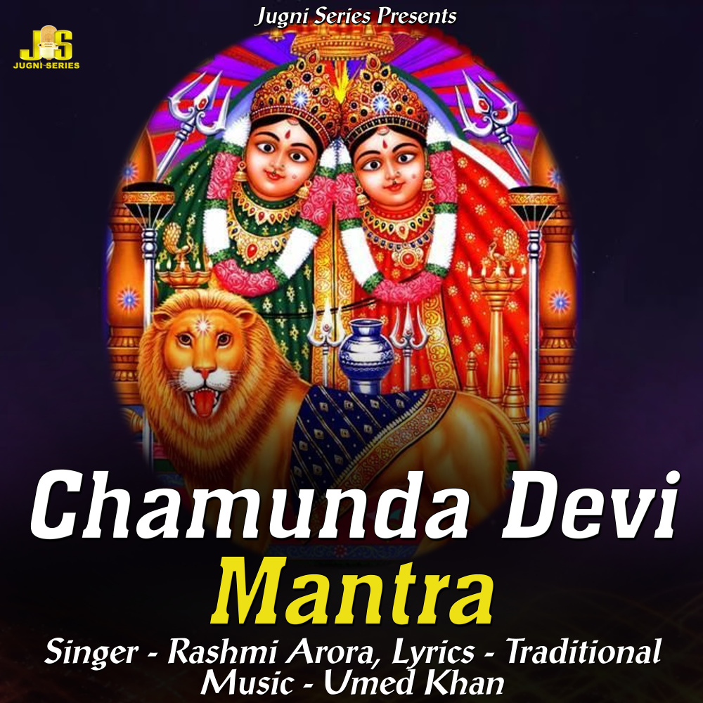 Chamunda Devi Mantra