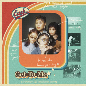 อัลบัม Get To Me ศิลปิน Estelle Fly