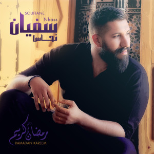 Listen to Ramadan Kareem (Radio Edit) song with lyrics from Soufiane Nhass