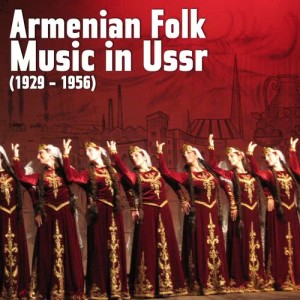 ดาวน์โหลดและฟังเพลง Shoger Dzjan พร้อมเนื้อเพลงจาก The State Choir of Armenia