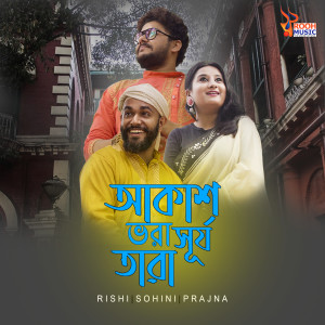 Listen to Akash Bhora Surjo Tara song with lyrics from Rishi Chakraborty