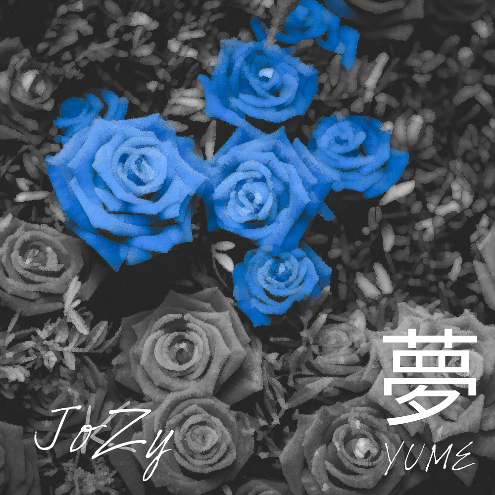 夢 Yume