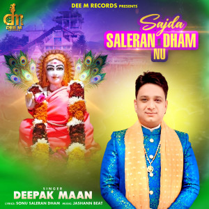 อัลบัม Sajda Saleran Dham Nu ศิลปิน Deepak Maan