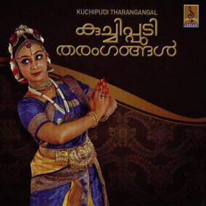 ดาวน์โหลดและฟังเพลง Akshayapathram พร้อมเนื้อเพลงจาก Thrissur Janardhanan