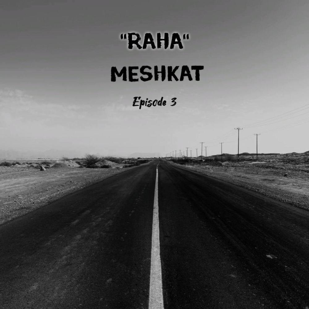 Raha (Podcast )
