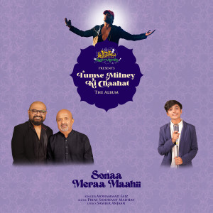 Listen to Sonaa Meraa Maahii song with lyrics from Mohammed Faiz
