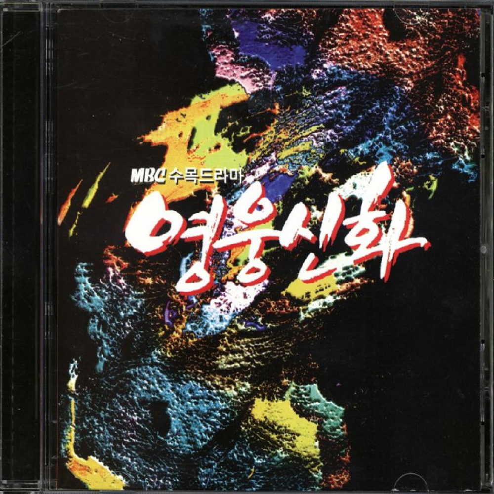 떠나는 사람을 위해