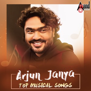 Listen to Ondu Malebillu (From "Chakravarthy") song with lyrics from Arman Malik
