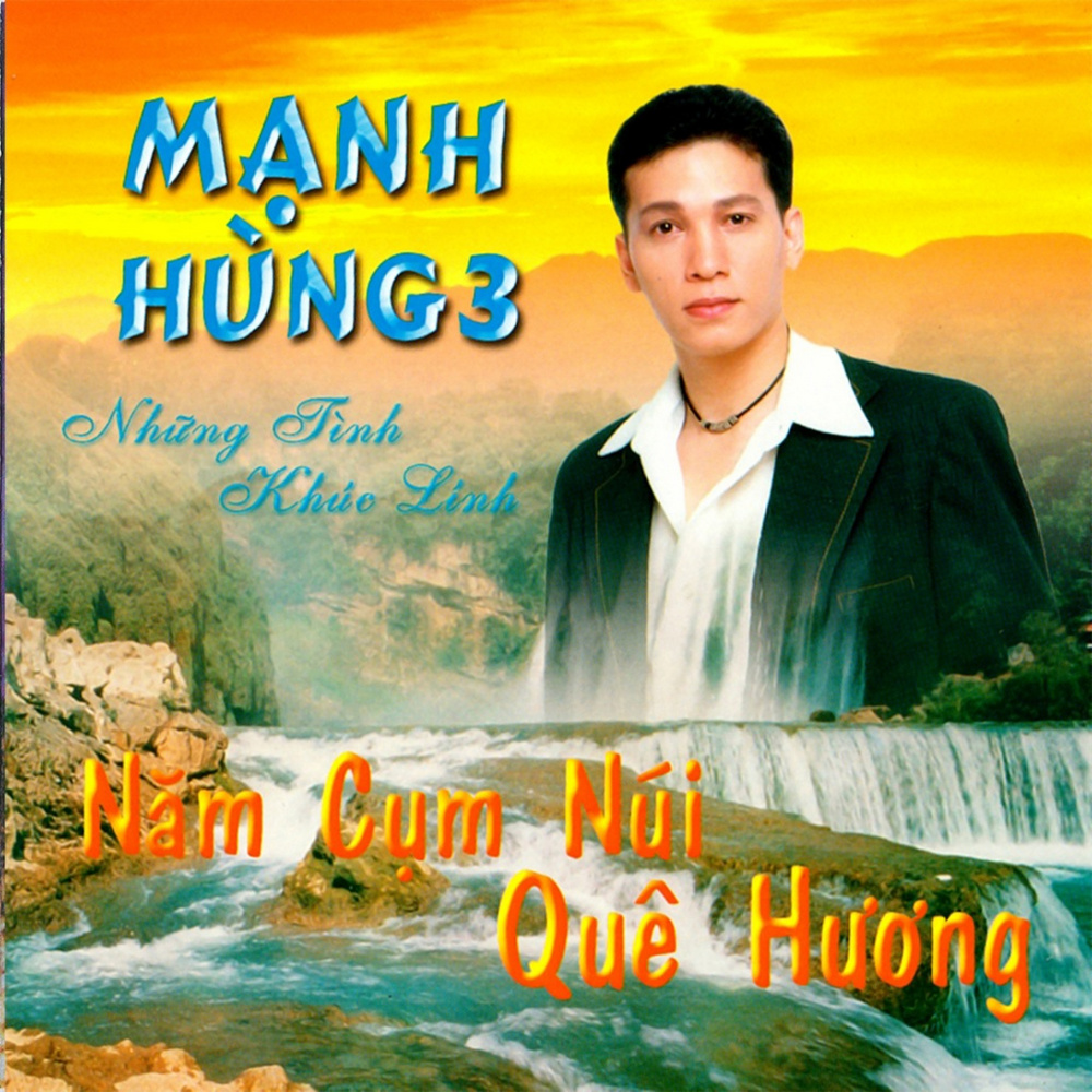 Thư về em gái thành đô