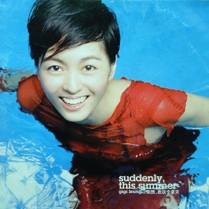 ดาวน์โหลดและฟังเพลง Ta Xi Huan De Shi Ni พร้อมเนื้อเพลงจาก 梁咏琪