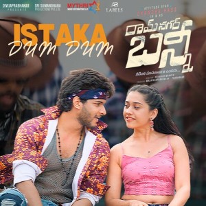 Album Istaka Dum Dum (From "Ramnagar Bunny") (Original Motion Picture Soundtrack) oleh L. V. Revanth
