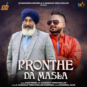 ดาวน์โหลดและฟังเพลง Pronthe Da Masla พร้อมเนื้อเพลงจาก Aman Mehra
