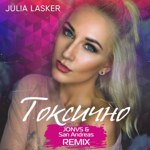 Album Токсично (Jonvs & San Andreas Remix) from Julia Lasker