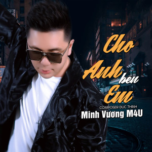 Minh Vuong M4U的專輯Cho Anh Bên Em