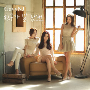 Listen to Ju ju ju (feat.Hip Job) song with lyrics from Gavy NJ