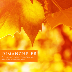 收聽韓國羣星的Franck: Violin Sonata FWV.8 - III. Recitativo-Fantasia. Ben Moderato歌詞歌曲