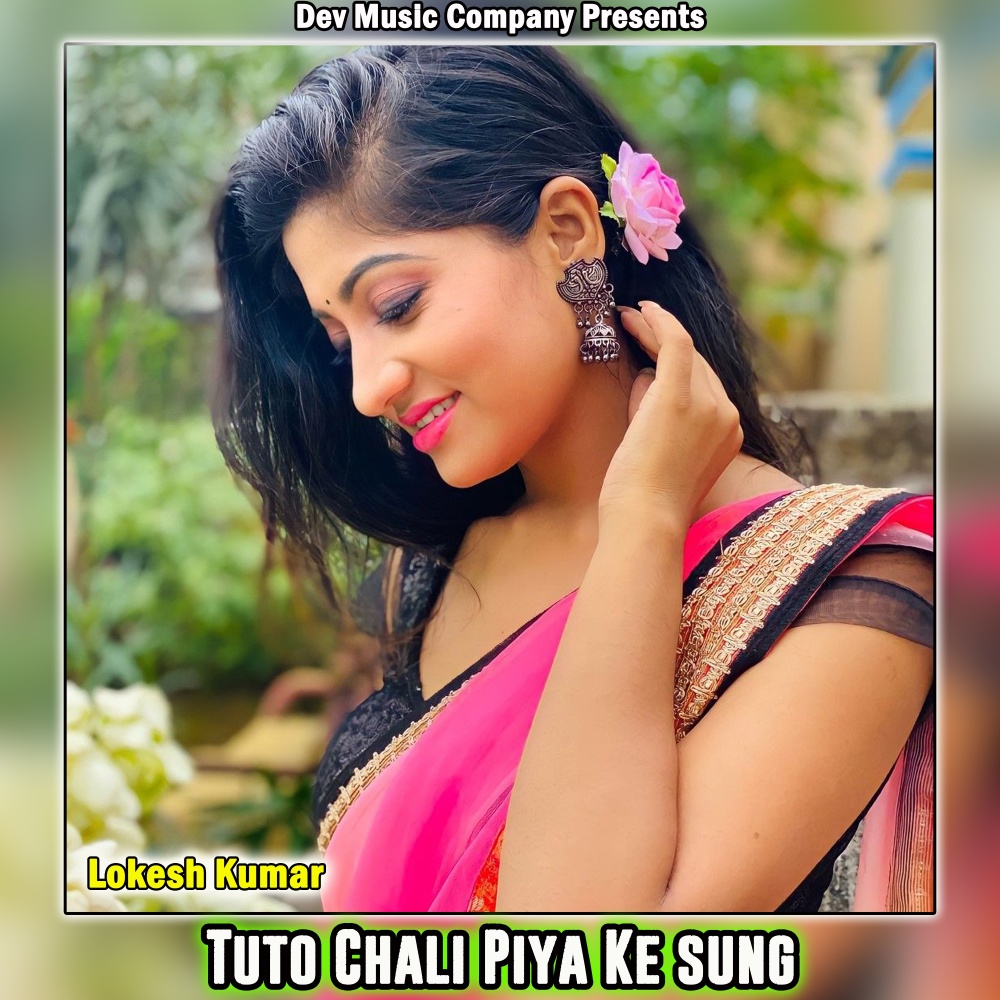 Tuto Chali Piya Ke sung