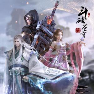 收聽Seung Hyuk YANG的浴火重生歌詞歌曲