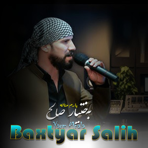 Listen to Sabri song with lyrics from Baxtyar Salih