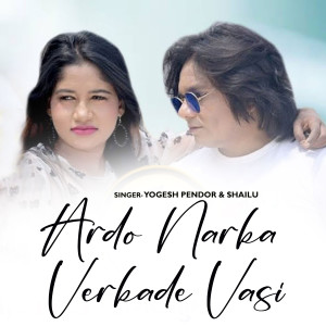 Yogesh Pendor的專輯Ardo Narka Verkade Vasi