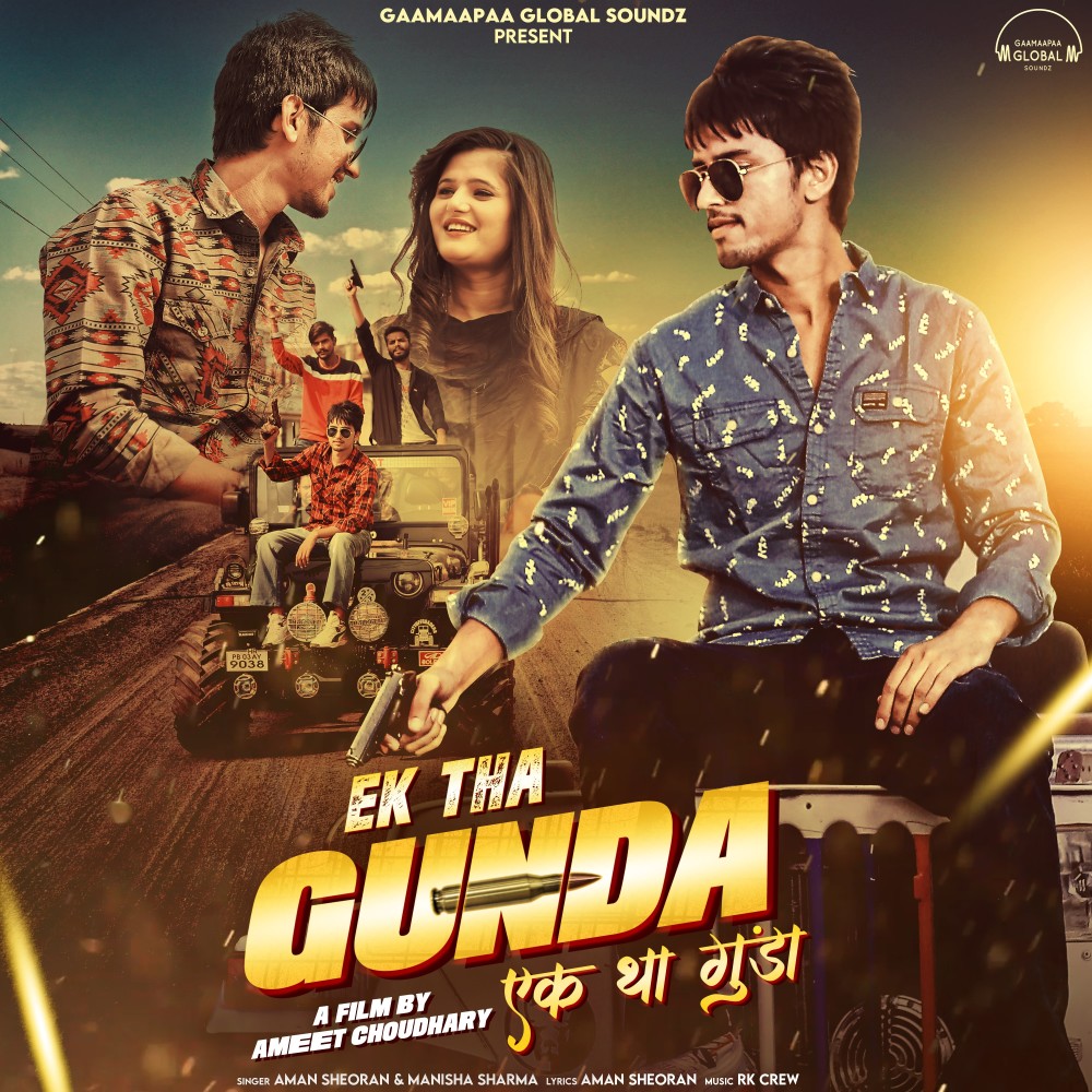 Ek Tha Gunda