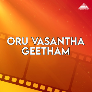 T. Rajendar的專輯Oru Vasantha Geetham (Original Motion Picture Soundtrack)