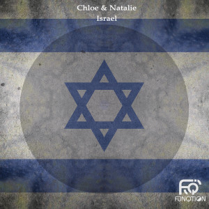 Album Israel from Natalie