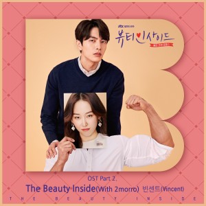 Dengarkan lagu The Beauty Inside nyanyian 빈센트 dengan lirik
