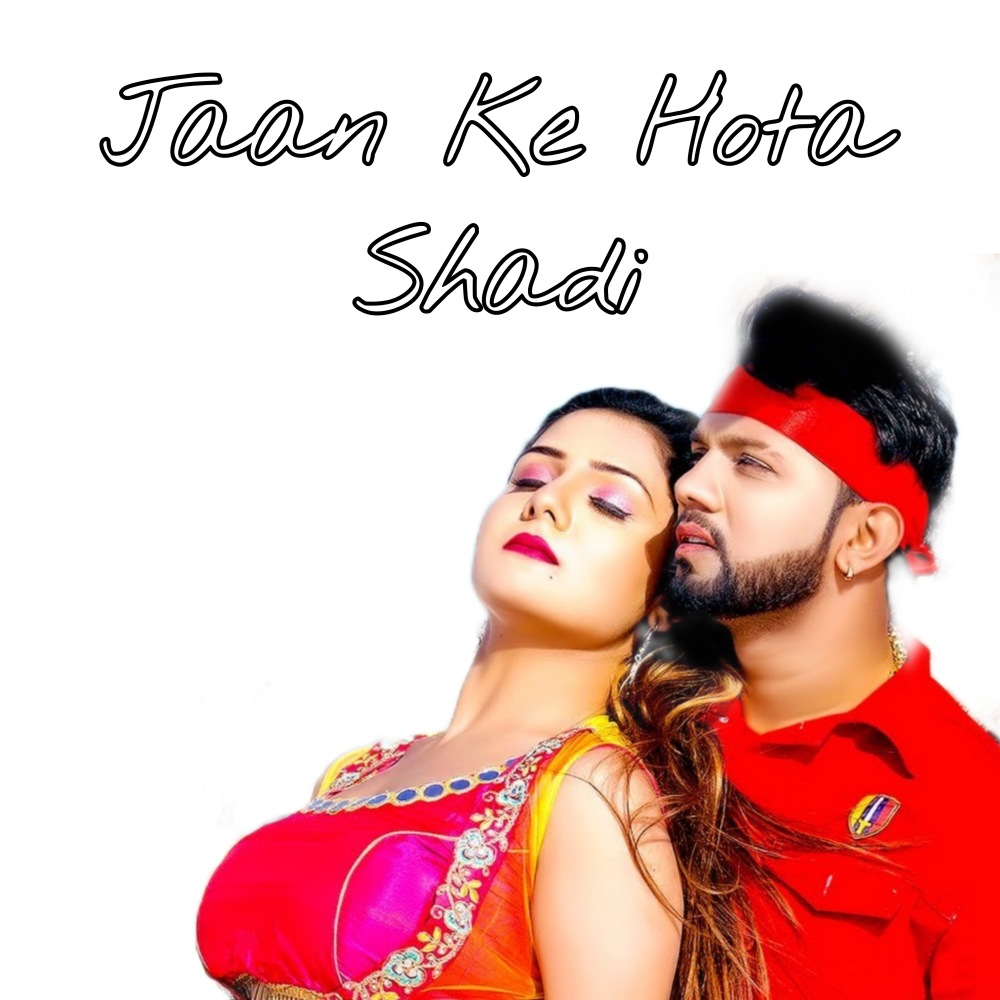 Jaan Ke Hota Shadi