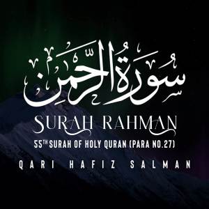 Dengarkan Surah Rahman lagu dari Qari Hafiz Salman dengan lirik
