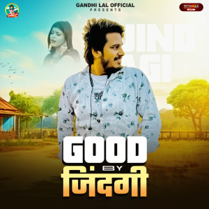 Listen to Good By Jindagi song with lyrics from Gandhi Lal Yadav