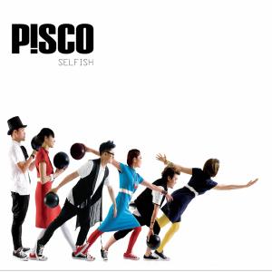 ดาวน์โหลดและฟังเพลง We Make U High พร้อมเนื้อเพลงจาก P!SCO