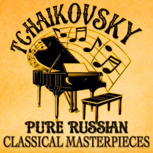 Chopin----[replace by 16381]的專輯Tchaikovsky: Pure Russian Classical Masterpieces