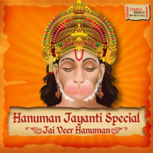 ดาวน์โหลดและฟังเพลง Jay Hanuman พร้อมเนื้อเพลงจาก Shankar Mahadevan