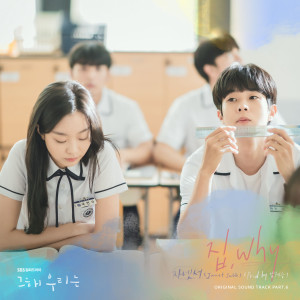 ดาวน์โหลดและฟังเพลง Home พร้อมเนื้อเพลงจาก Janett Suhh