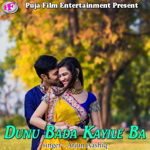 Listen to Dunu Bada Kayile Ba song with lyrics from Arjun Aashiq