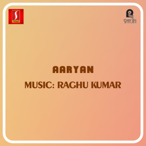 Aaryan (Original Motion Picture Soundtrack)