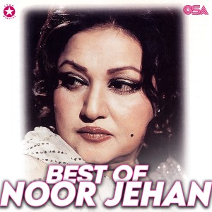ดาวน์โหลดและฟังเพลง Meri Koo Koo Kardi Eh พร้อมเนื้อเพลงจาก Noor Jehan