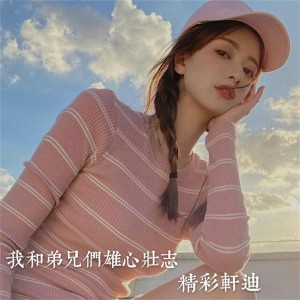 收聽精彩軒迪的The way l still love you (原版)歌詞歌曲