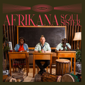 ดาวน์โหลดและฟังเพลง Tinnami พร้อมเนื้อเพลงจาก Afrikana Soul Sister