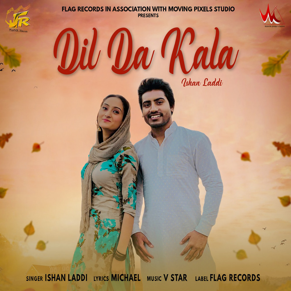 Rang Da Kala