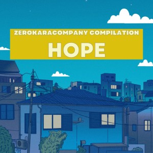 Listen to 夜の霧と朝 song with lyrics from Various