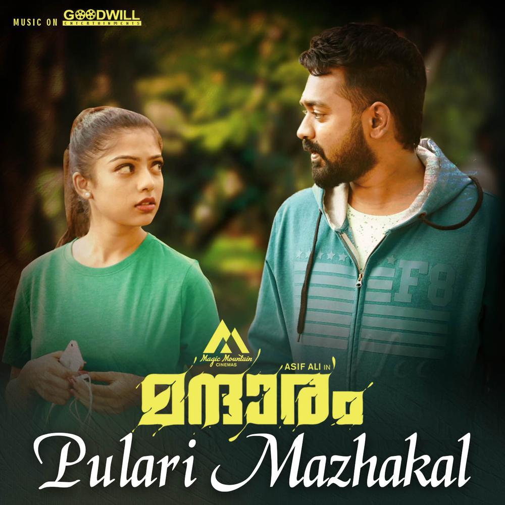 Pulari Mazhakal