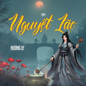 อัลบัม Nguyệt Lão ศิลปิน Hương Ly