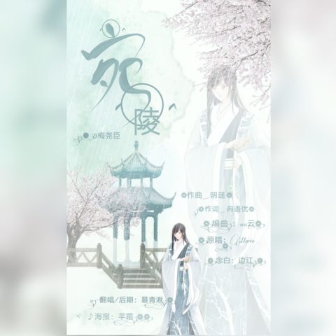 宛陵 (其他)