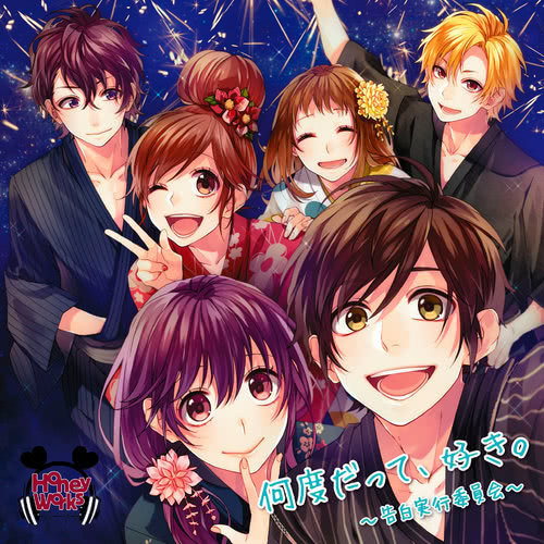 Tokyo Summer Session