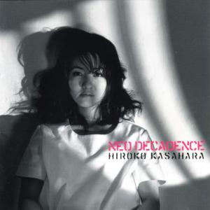 ดาวน์โหลดและฟังเพลง Kinpatsuno robot พร้อมเนื้อเพลงจาก Kasahara hiroko